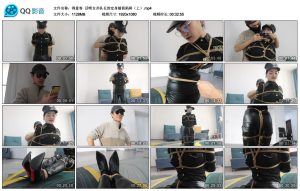 得意客 话唠女井队长的定身捕获陷阱（上）_绳艺库视频下载