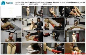 路由原创 魔鬼训练 帝都某舞蹈老师送自己的学员来紧缚室进行一系列特殊训练。小姐_绳艺库视频下载