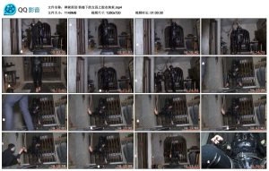 【禅狱原创】铁链下的女囚之胶衣拘束_绳艺库视频下载