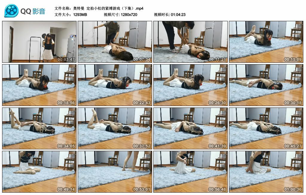 【奥特曼】定拍小松的紧缚游戏（下集）_绳艺库视频下载