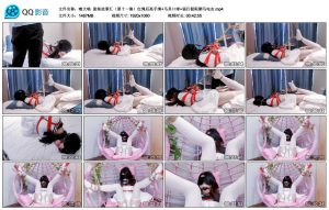 【嗷大喵】甜妹故事汇（第十一集）_绳艺库视频下载