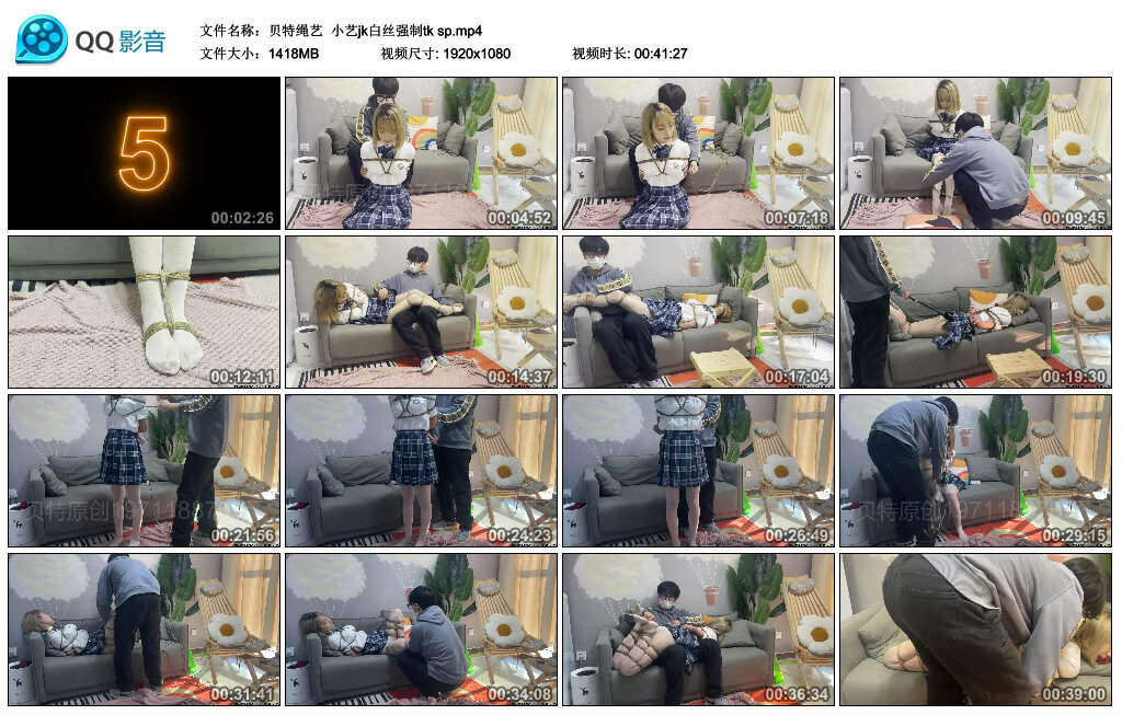 【贝特绳艺】小艺jk白丝强制tk sp_绳艺库视频下载