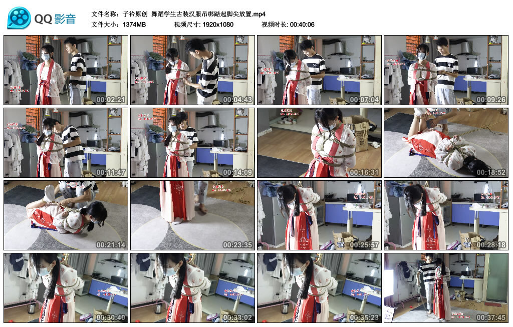 【子衿原创】舞蹈学生古装汉服吊绑踮起脚尖放置_绳艺库视频下载