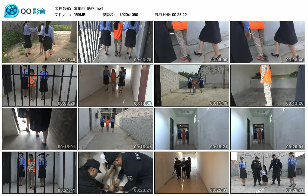 【梨花雨】寒花_绳艺库视频下载