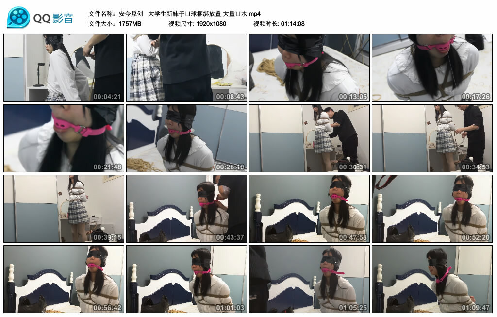 【安今原创】大学生新妹子口球捆绑放置 大量口水_绳艺库视频下载