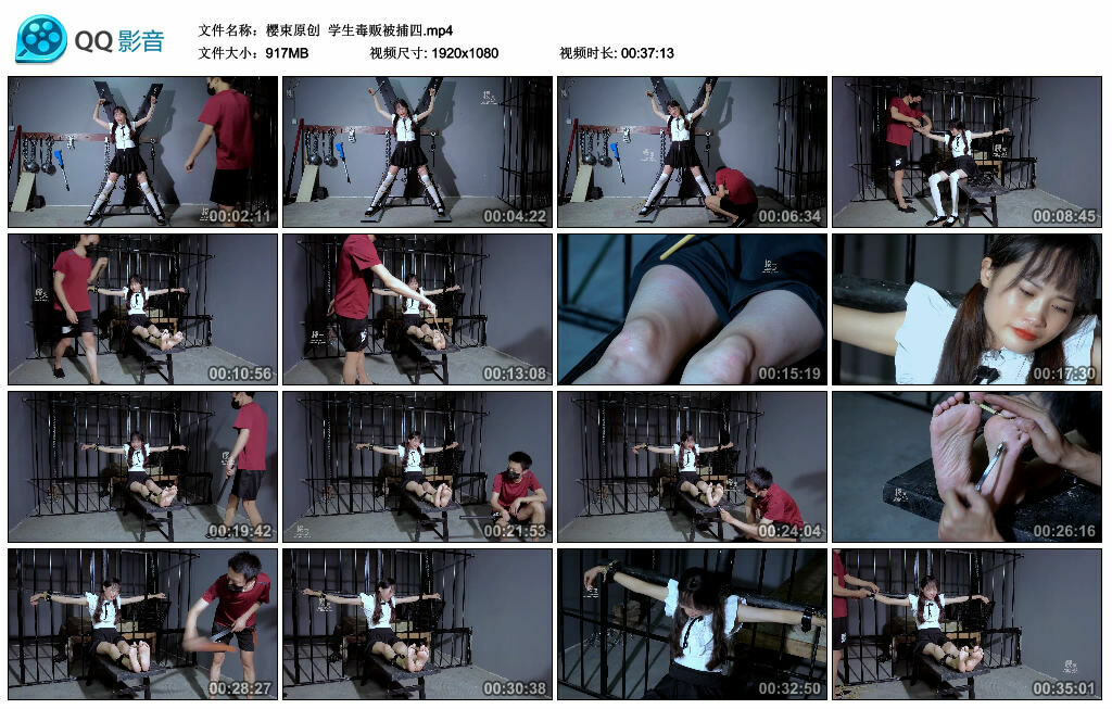 【樱束原创】学生毒贩被捕四_绳艺库视频下载