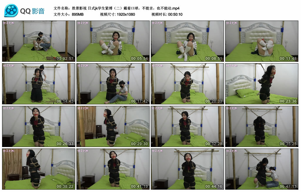 【胜景影视】日式jk学生紧缚（二）_绳艺库视频下载