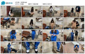 入狱体验_绳艺库视频下载