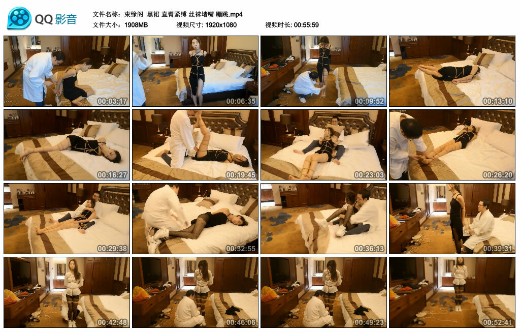 【束缘阁】黑裙 直臂紧缚 丝袜堵嘴 蹦跳_绳艺库视频下载