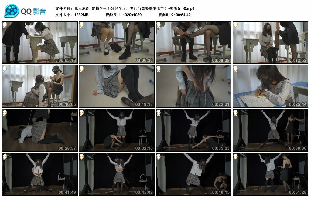 【象人原创】定拍学生不好好学习，老师当然要重拳出击！~嗷嗷&小0_绳艺库视频下载