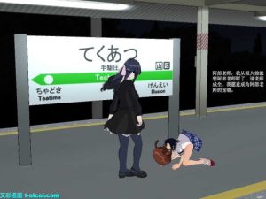 MMD女女长篇艺术踩踏漫画连续剧《小雨日记》（留学日本的中国女生小雨） G-210526-8_绳艺库视频下载