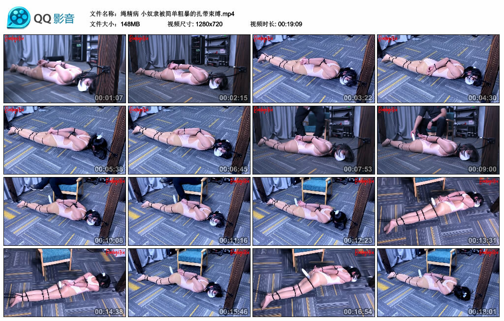 【绳精病】小奴隶被简单粗暴的扎带束缚_绳艺库视频下载