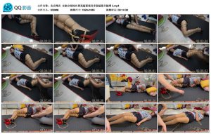 【北京绳艺】东航空姐棕丝黑高超紧观音多股超紧并腿缚 3_绳艺库视频下载