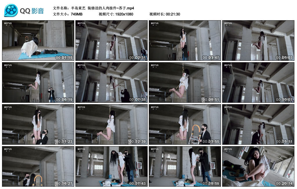 【半岛束艺】装修送的人肉挂件~苏子_绳艺库视频下载