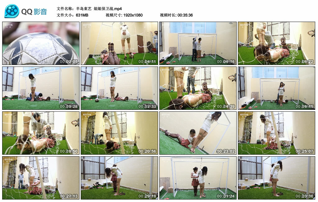 【半岛束艺】姐姐保卫战_绳艺库视频下载