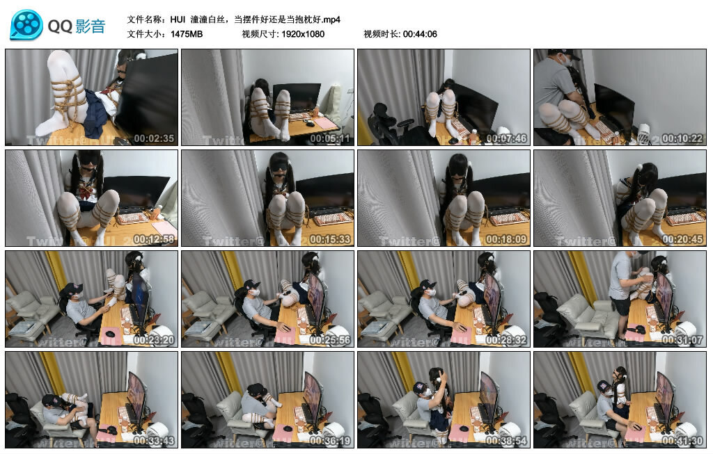 【HUI】潼潼白丝，当摆件好还是当抱枕好_绳艺库视频下载