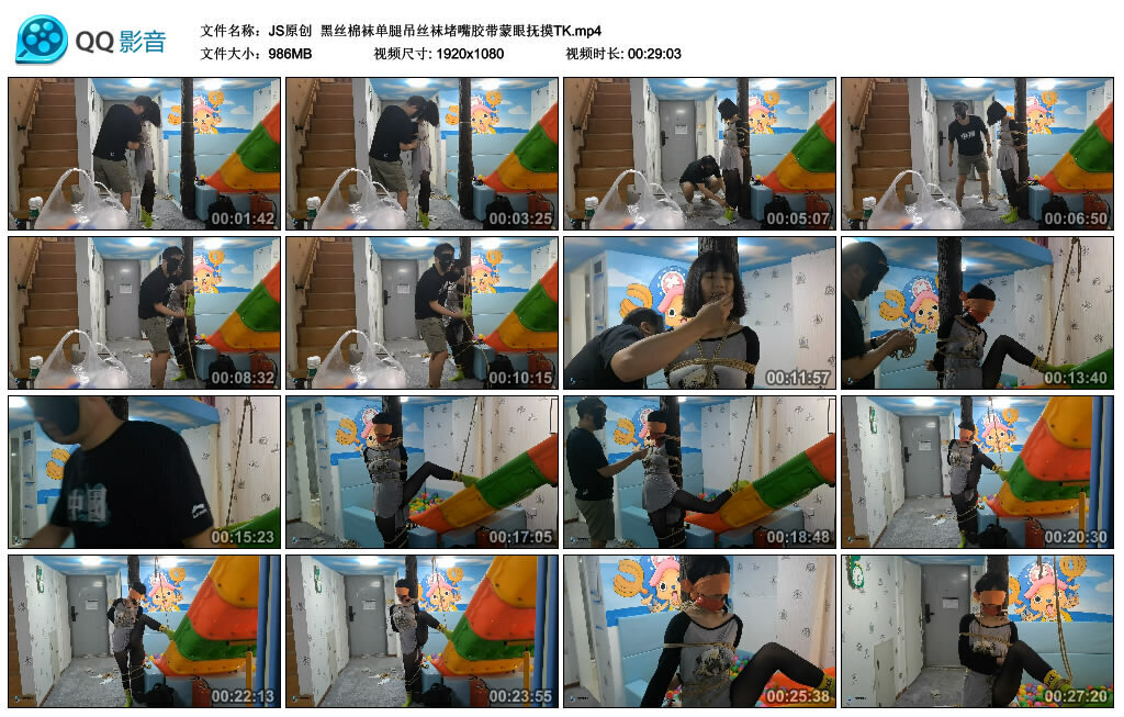 【JS原创】黑丝棉袜单腿吊丝袜堵嘴胶带蒙眼抚摸TK_绳艺库视频下载