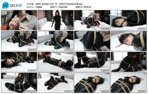 【得意客】BD无限公司第二季 二阶段2号目标侦探向若楠_绳艺库视频下载