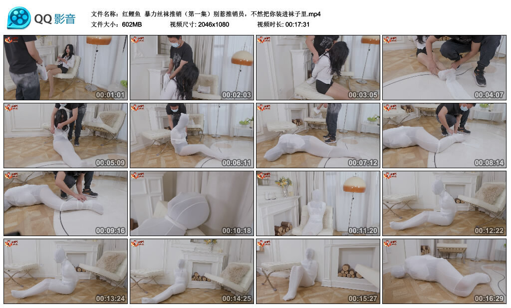 【红鲤鱼】艺术丝袜推销（第一集）_绳艺库视频下载