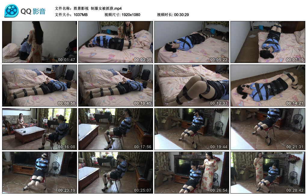【胜景影视】制服女被抓获_绳艺库视频下载