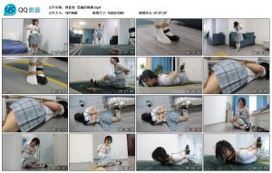 【得意客】受骗的绮娜_绳艺库视频下载