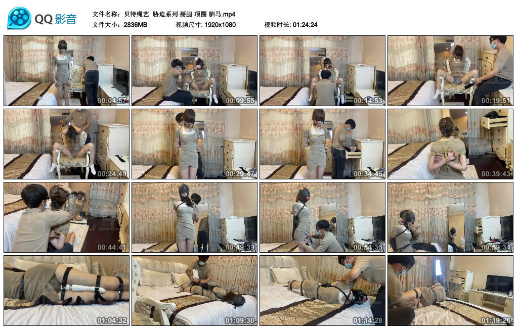 【贝特绳艺】胁迫系列 掰腿 项圈 驷马_绳艺库视频下载