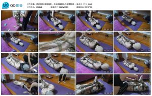 【我的媳妇】连体肉丝、五层丝袜套头外加塑料袋 、电击片（下）_绳艺库视频下载