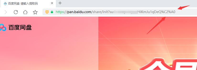 重要！能打开链接提示提取码错误的请删除网盘地址最后%C2%A0字符_绳艺库视频下载
