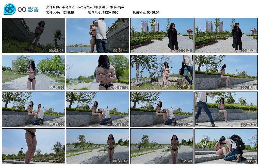 【半岛束艺】不过是主人的任务罢了~波雅_绳艺库视频下载