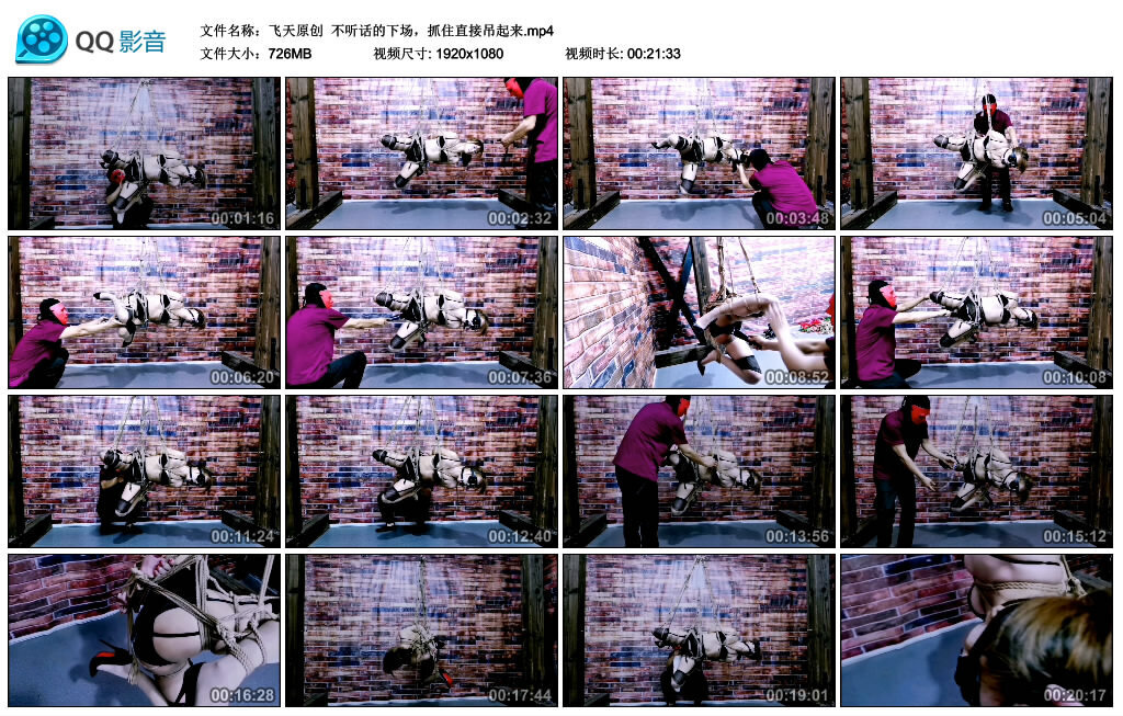 【飞天原创】不听话的下场，抓住直接吊起来_绳艺库视频下载