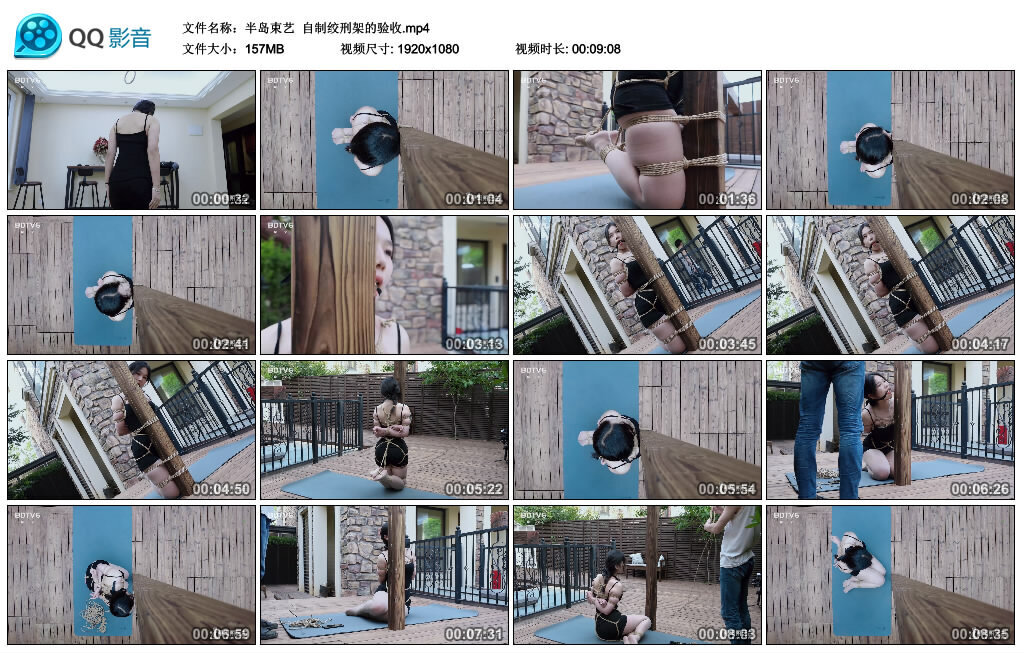 【半岛束艺】自制绞刑架的验收_绳艺库视频下载