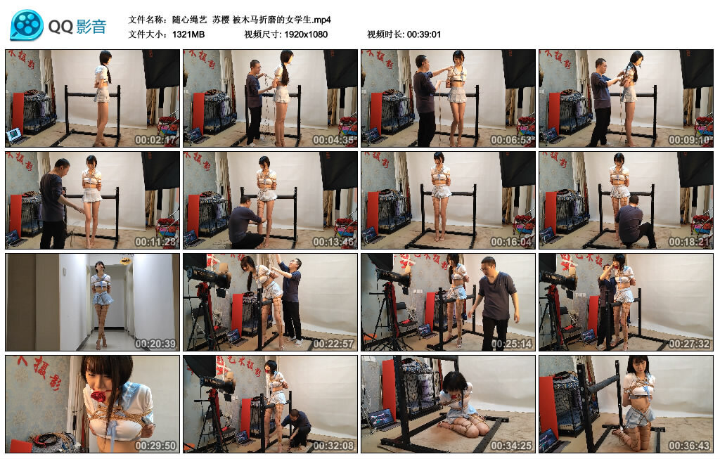 【随心绳艺】苏樱 被木马折磨的女学生_绳艺库视频下载