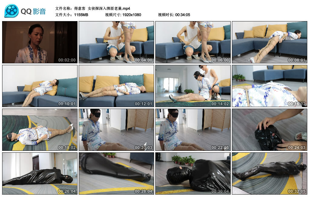 【得意客】女侦探深入绑匪老巢_绳艺库视频下载