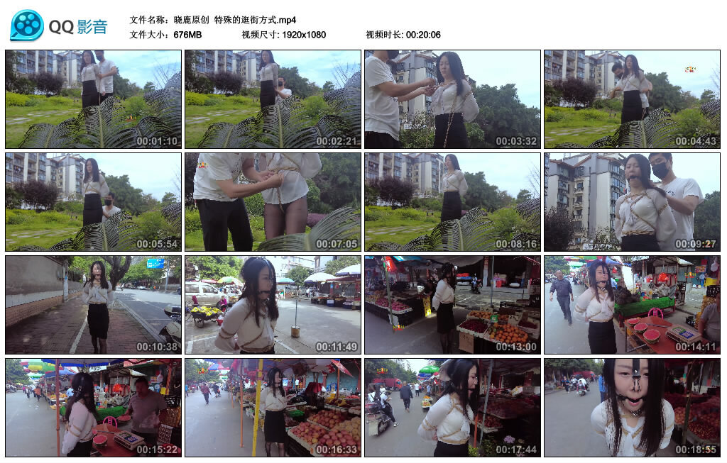 【晓鹿原创】特殊的逛街方式_绳艺库视频下载