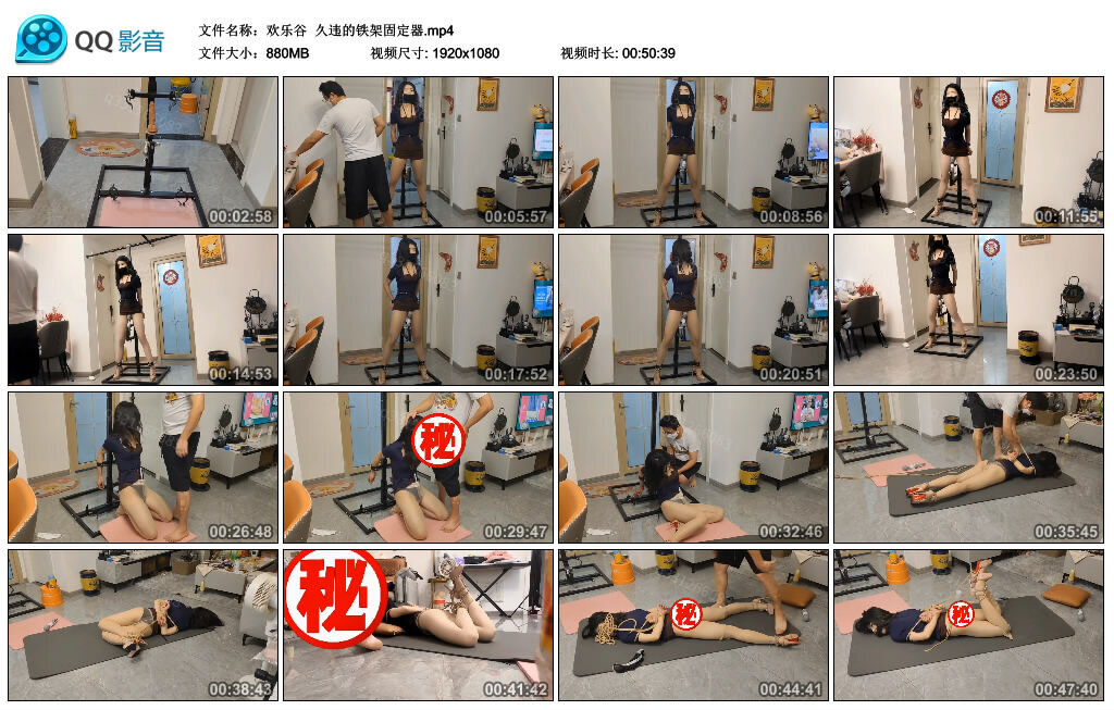 【欢乐谷】久违的铁架固定器_绳艺库视频下载