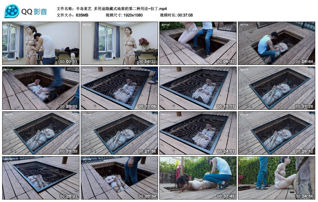 【半岛束艺】多用途隐藏式地窖的第二种用法~拉丁_绳艺库视频下载