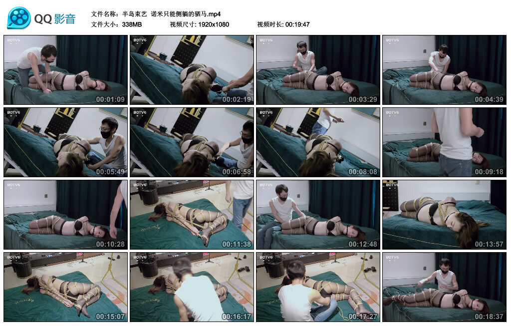 【半岛束艺】诺米只能侧躺的驷马_绳艺库视频下载