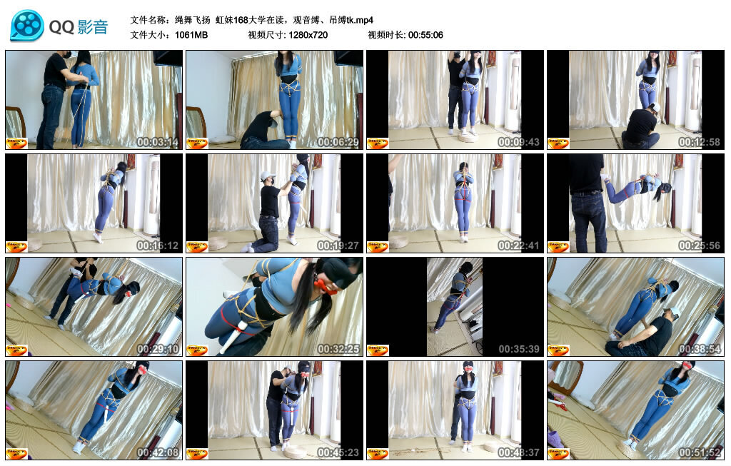 【绳舞飞扬】虹妹168大学在读，观音缚、吊缚tk_绳艺库视频下载