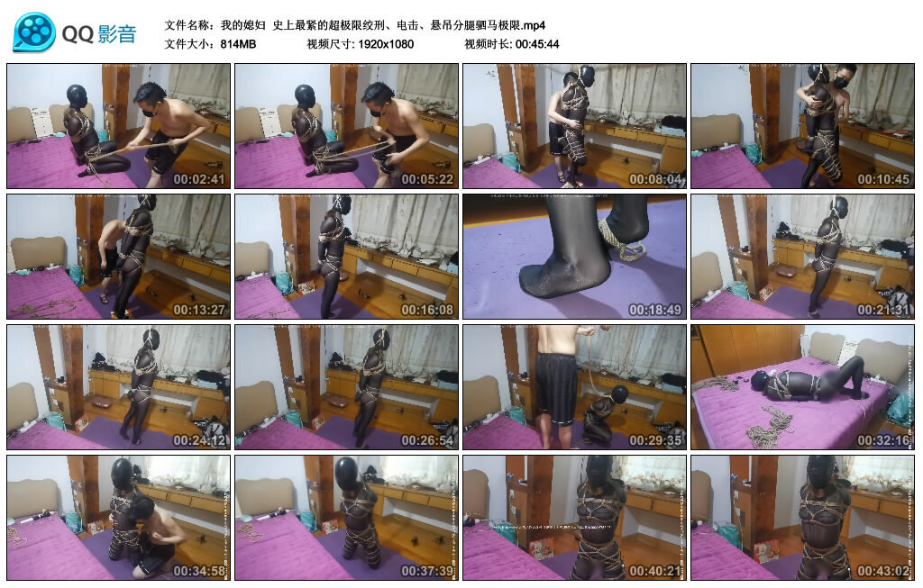 【我的媳妇】史上最紧的超极限绞刑、电击、悬吊分腿驷马极限_绳艺库视频下载