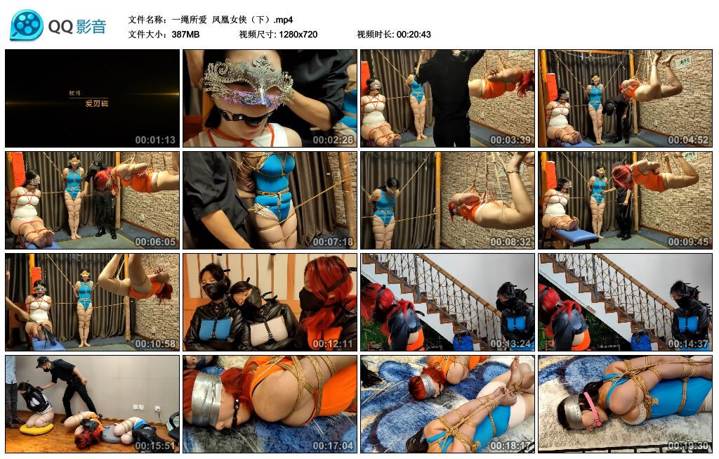 【一绳所爱】凤凰女侠（下）_绳艺库视频下载