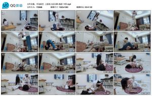 【半岛束艺】上面有人好办事~海语 卡菲_绳艺库视频下载