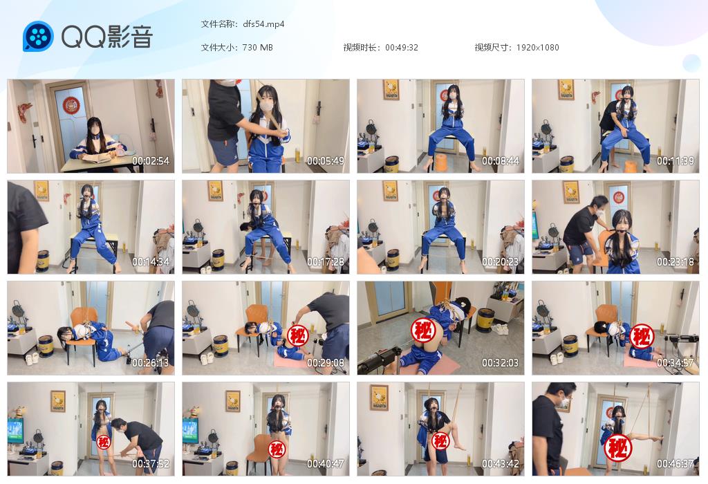 【欢乐谷】校花学生的噩梦_绳艺库视频下载