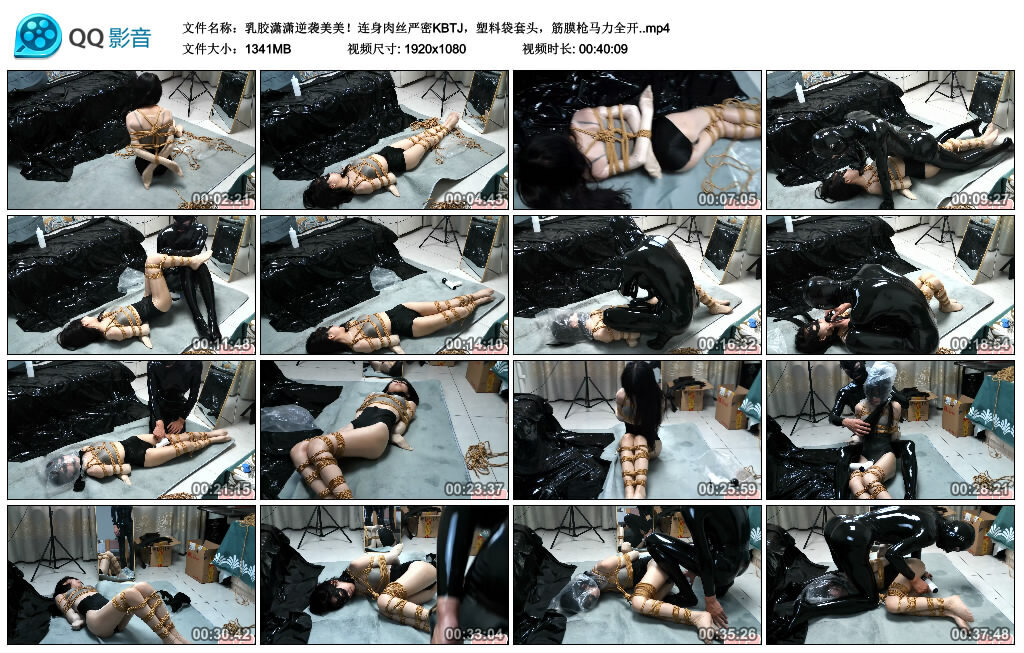 乳胶潇潇逆袭美美！连身肉丝严密KBTJ，塑料袋套头，筋膜枪马力全开_绳艺库视频下载