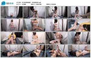 学生妹的暑假兼职，多种捆绑姿势_绳艺库视频下载