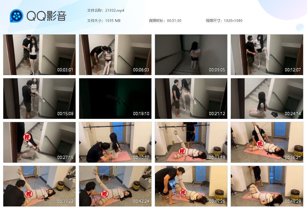 【欢乐谷】白丝实习生调教_绳艺库视频下载