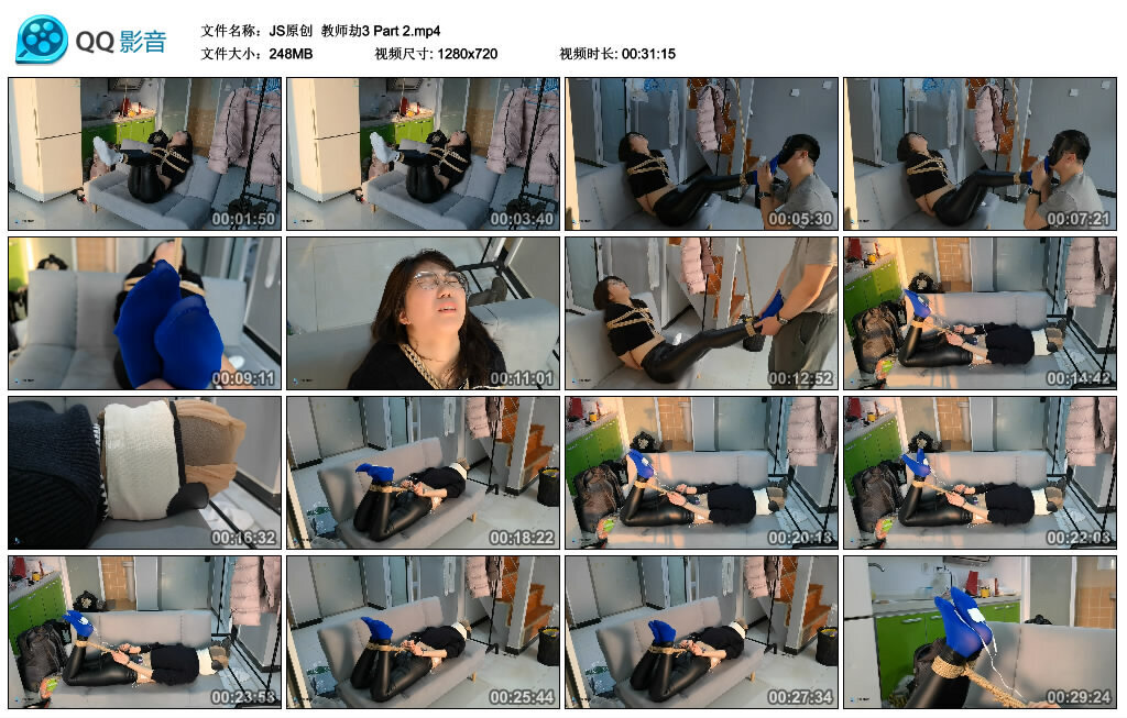 【JS原创】教师劫3 Part 2 B2205_绳艺库视频下载