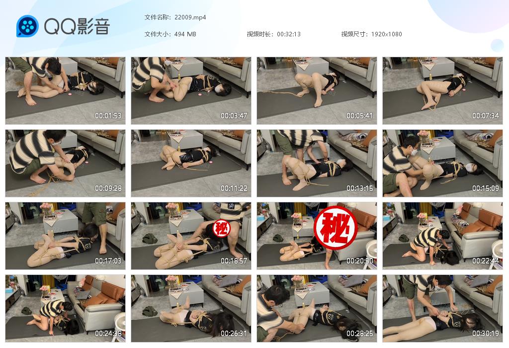 【欢乐谷】女侦探极限驷马强迫_绳艺库视频下载