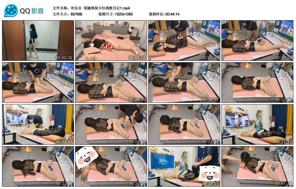 【欢乐谷】尾随绑架少妇调教日记1_绳艺库视频下载