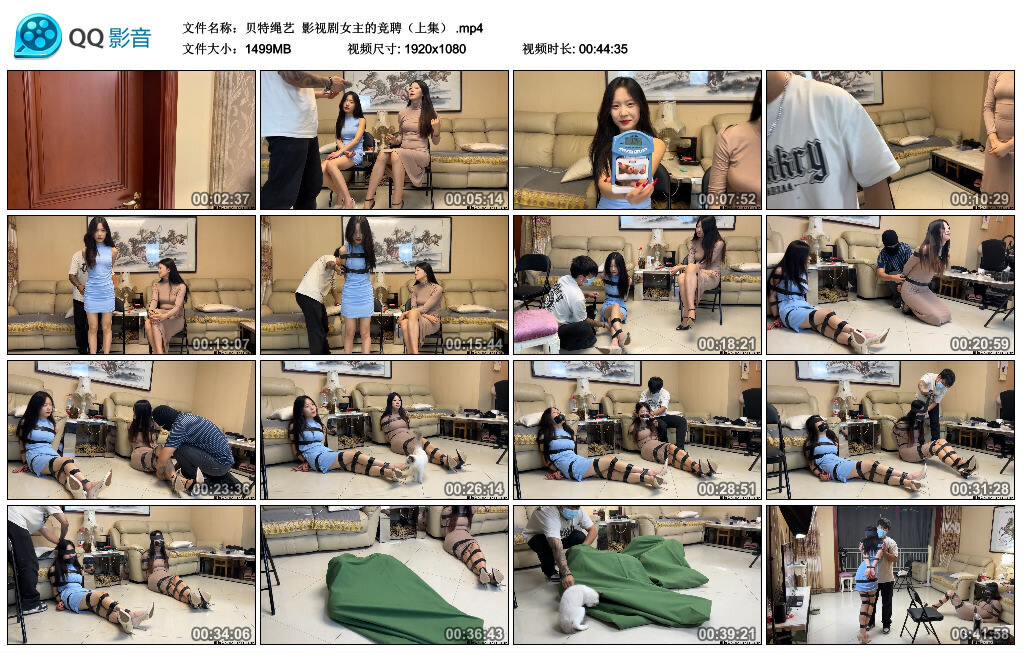 【贝特绳艺】影视剧女主的竞聘（上集） B2269_绳艺库视频下载