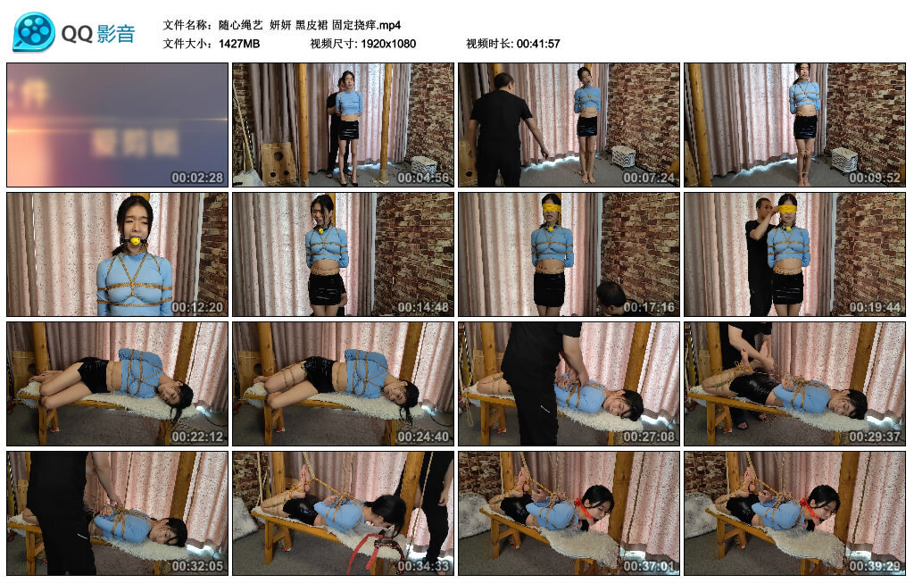 【随心绳艺】妍妍 黑皮裙 固定挠痒_绳艺库视频下载